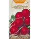 Семена Редис Масляный гигант, 2 г.