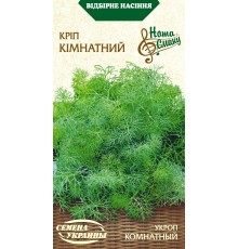 Семена Укроп Комнатный, 3 г.