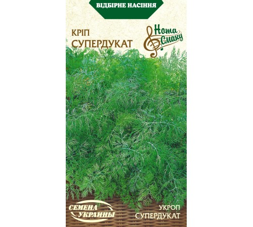 Семена Укроп Супердукат, 3 г. Семена Укроп Супердукат, 3 г.