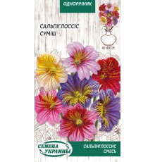 Семена Сальпиглоссис, смесь, 0,2 г.