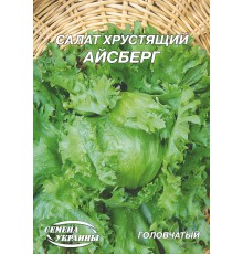 Семена Эконом пак. - Салат Айсберг, хрустящий, 10 г.