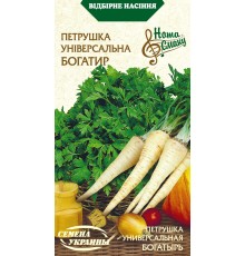 Семена Петрушка Богатырь, универсальная, 2 г.