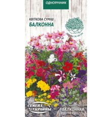 Семена Цветочная смесь Балконная, 0,5 г.