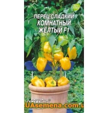 Семена Перец сл. КОМНАТНЫЙ ЖЕЛТЫЙ F1, 10шт.