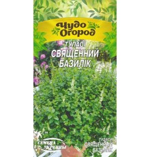 Семена Туласи Священный базилик, 0,1 г.