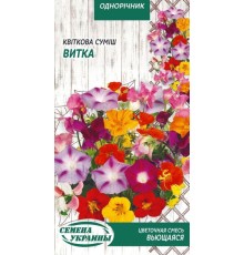 Семена Цветочная смесь Вьющаяся,1 г.