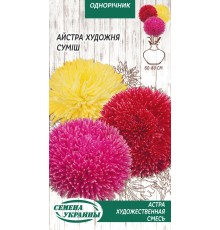 Семена Астра Художественная, смесь, 0,25 г.