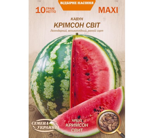 Семена Эконом пак. - Арбуз Кримсон свит, 10 г. ОС Семена Эконом пак. - Арбуз Кримсон свит, 10 г. ОС
