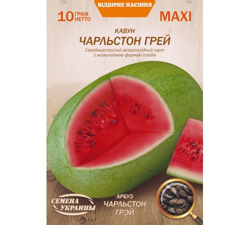 Семена Эконом пак. - Арбуз Чарльстон Грэй, 10 г. ОС Семена Эконом пак. - Арбуз Чарльстон Грэй, 10 г. ОС