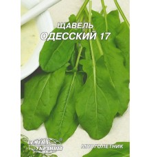 Семена Эконом пак. - Щавель Одесский 17, 20 г.