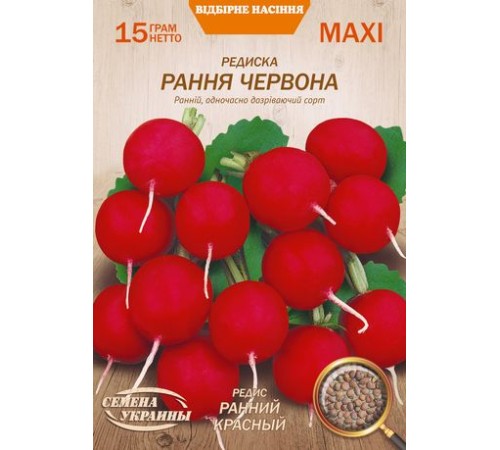 Семена Эконом пак. - Редис Ранний красный, 15 г. Семена Эконом пак. - Редис Ранний красный, 15 г.