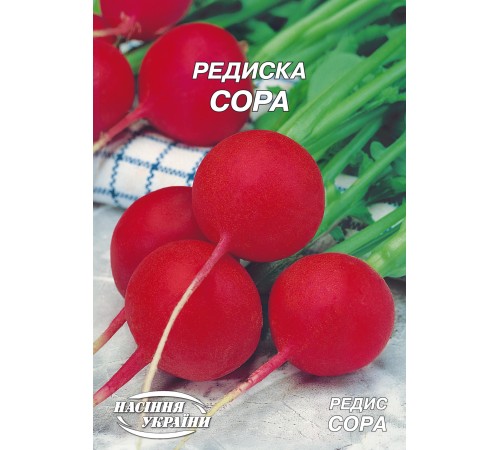 Семена Эконом пак. - Редис Сора, 20 г. Семена Эконом пак. - Редис Сора, 20 г.