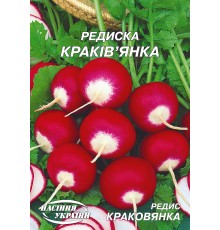 Семена Эконом пак. - Редис Краковянка, 20 г.