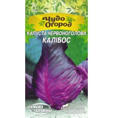 Семена Капуста к/к Калибос, 0,5 г.