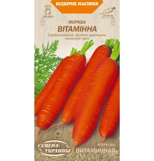 Семена Морковь Витаминная, 2 г.