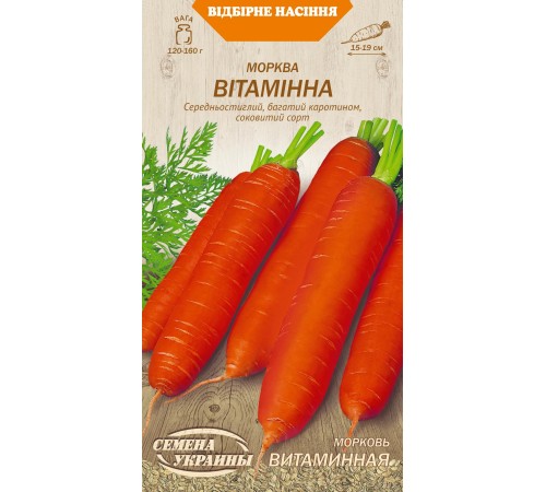 Семена Морковь Витаминная, 2 г. Семена Морковь Витаминная, 2 г.