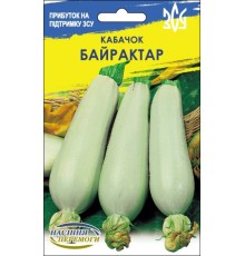 Семена Эконом пак. - Кабачок Байрактар, 10 г.