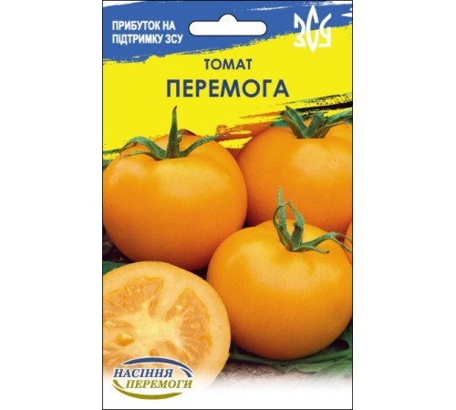 Семена Эконом пак. - Томат Победа, 1 г.
