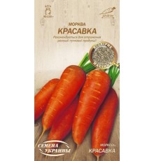 Семена Морковь Красавка 2 г. ОС