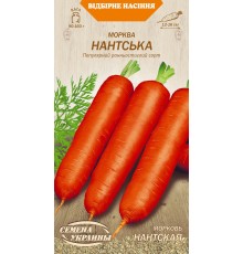 Семена Морковь Нантская, 2 г.