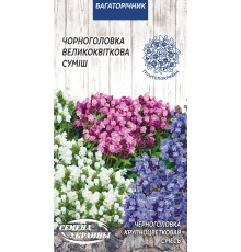 Семена Черноголовка Крупноцветковая, смесь, 0,1 г.