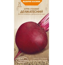 Семена Свекла Деликатесная, 3 г.