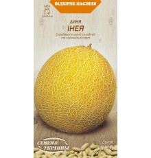 Семена Дыня Инея, 2 г. ОС