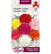 Семена Гвоздика Гренадин, смесь, садовая, 0,2 г.