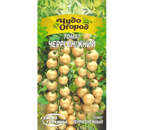 Семена Томат Черри снежный, 0,1 г. Семена Томат Черри снежный, 0,1 г.
