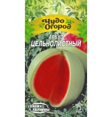 Семена Арбуз Цельнолистный, 1 г. ЧО