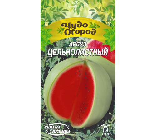 Семена Арбуз Цельнолистный, 1 г. ЧО Семена Арбуз Цельнолистный, 1 г. ЧО