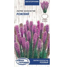 Семена Лиатрис Розовый, колосистый, 0,2 г.