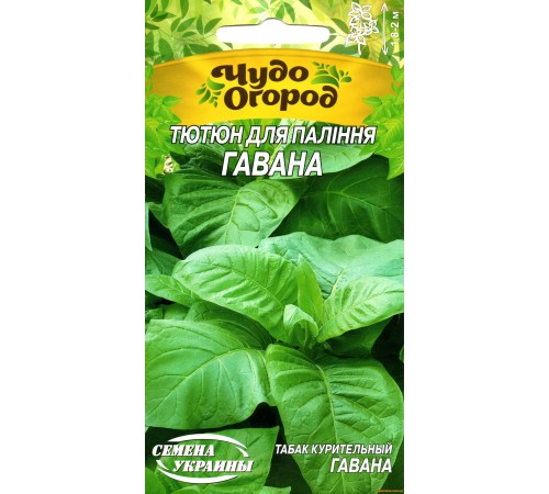 Семена Табак Гавана, курительный, 0,1 г. Семена Табак Гавана, курительный, 0,1 г.