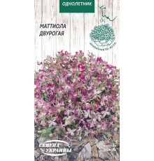 Семена Маттиола Двурогая, 1 г.