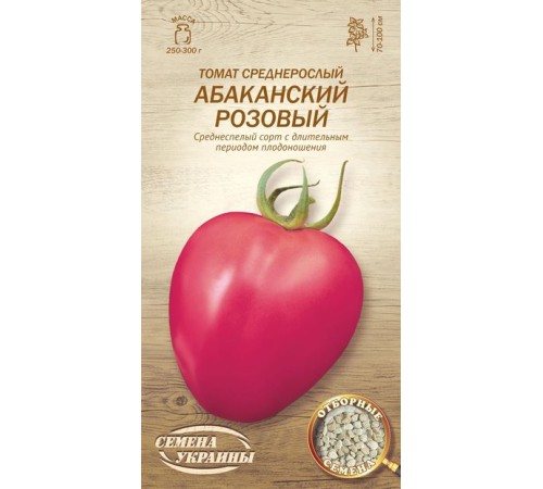 Семена Томат Абаканский розовый, 0,1 г. Семена Томат Абаканский розовый, 0,1 г.