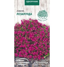 Семена Лобелия Розамунда, 0,05 г.