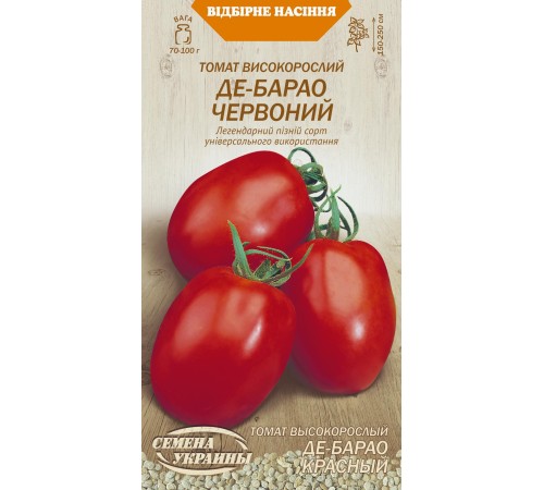 Семена Томат Де барао красный, 0,1 г. Семена Томат Де барао красный, 0,1 г.