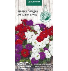 Семена Вербена гибридная, ампельная, смесь, 0,1 г.