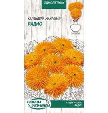 Семена Календула Радио, махровая, 0,5 г.