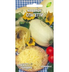 Семена Кабачок Спагетти, 1 г
