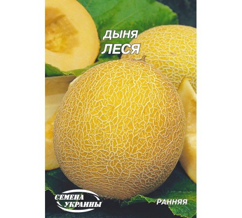 Семена Эконом пак. - Дыня Леся, 10 г. Семена Эконом пак. - Дыня Леся, 10 г.