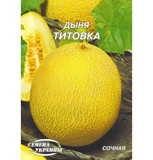 Семена Эконом пак. - Дыня Титовка, 10 г.