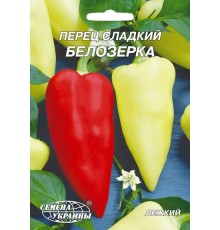 Семена Эконом пак. - Перец сл. Белозерка, 3 г.