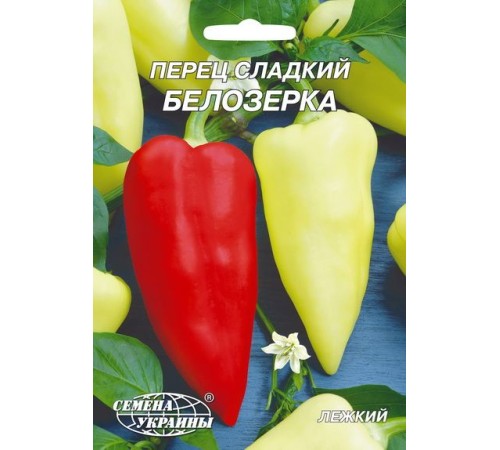 Семена Эконом пак. - Перец сл. Белозерка, 3 г.
