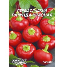 Семена Эконом пак. - Перец сл. Ратунда красная, 3 г.