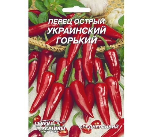 Семена Эконом пак. - Перец острый Украинский горький, 3 г. Семена Эконом пак. - Перец острый Украинский горький, 3 г.