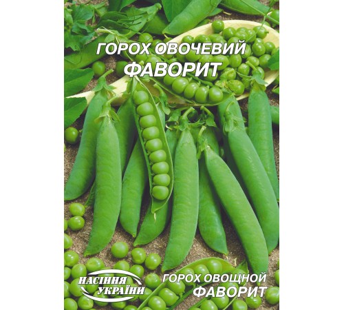 Семена Эконом пак. - Горох Фаворит, 20 г.
