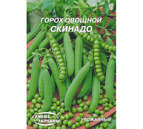 Семена Эконом пак. - Горох Скинадо, 20 г. Семена Эконом пак. - Горох Скинадо, 20 г.