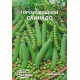 Семена Эконом пак. - Горох Скинадо, 20 г.