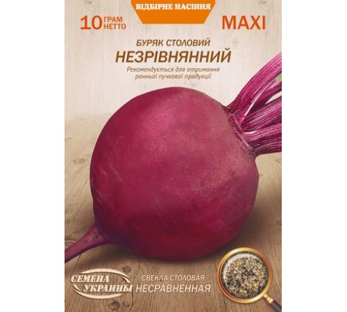 Семена Эконом пак. - Свекла Несравненная, 10 г. Семена Эконом пак. - Свекла Несравненная, 10 г.